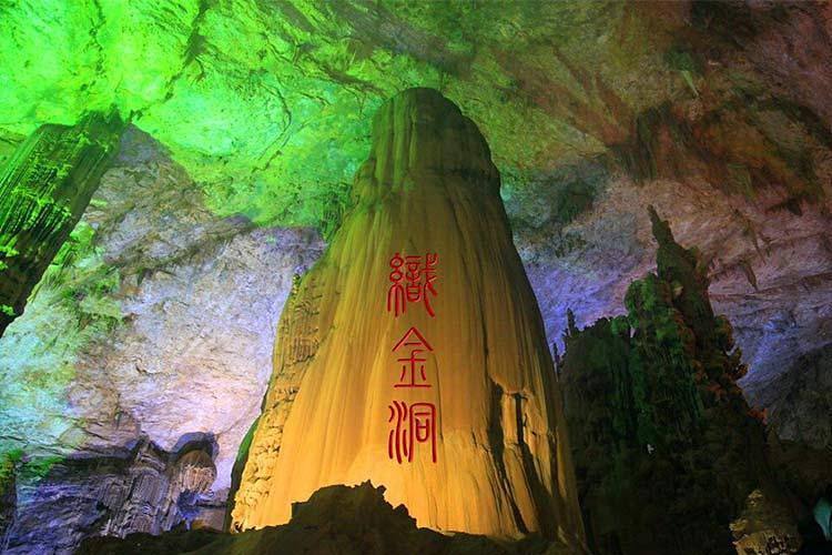 织金洞自然风光